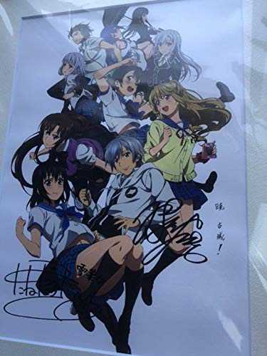 Amazon.co.jp: ストライクザブラッド イベント受注限定複製原画 