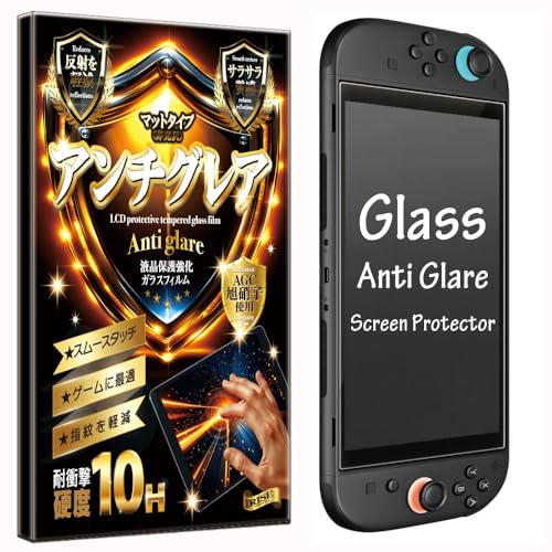 �y���{AGC�K���X�zSwitch 2 �ی�t�B���� �X�E�B�b�`2 / �X�C�b�`2 �p �K���X�t�B���� �t�B���� �A���`�O���A ���炳�� �Q�[���ɍœK �w��h�~ ���˖h�~ �N���A�^�C�v ���� �K���X �}�b�g�d�l ���{�� ���Ɏq �d�x10H �����z�� �C�A�[��