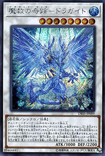 【上級呪物】蒼煌の指環 ～深青霊石が導く洞察と守護の環～ Amazon.co.jp: 遊戯王 日本語版 INOV-JP001 Dragon Core Hexer 竜核の