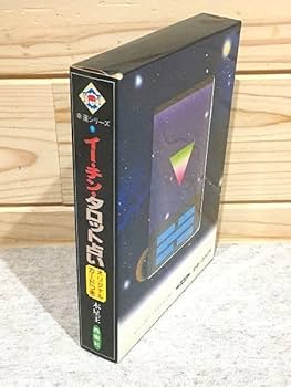 【中古】 イー・チン・タロット占い/西東社/アレクサンドリア木星王 Amazon.co.jp: 8/イーチンタロット占い オリジナルカードつき