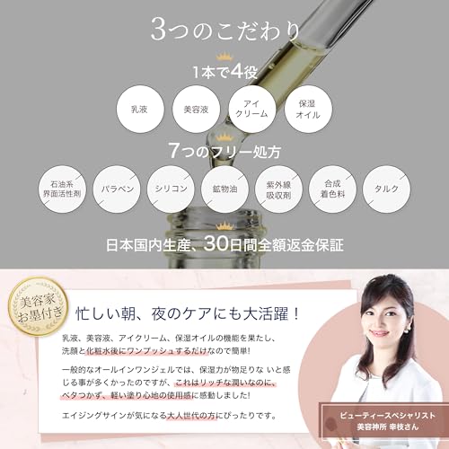 ウィシャンテ ダブルリッチ リニューイング セラム serum-DlROS-001 の商品画像 5