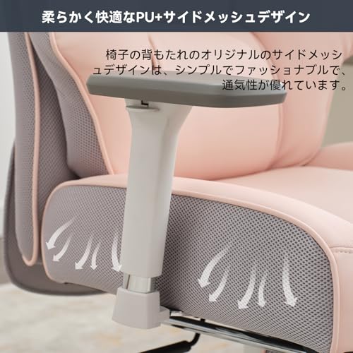 Eeasky SKYE ゲーミングチェア デスクチェア オフィスチェア オットマン付き の商品画像 6