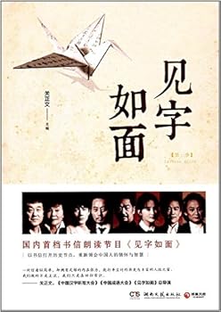 Paperback Letters Alive (Chinese Edition) [Chinese] Book