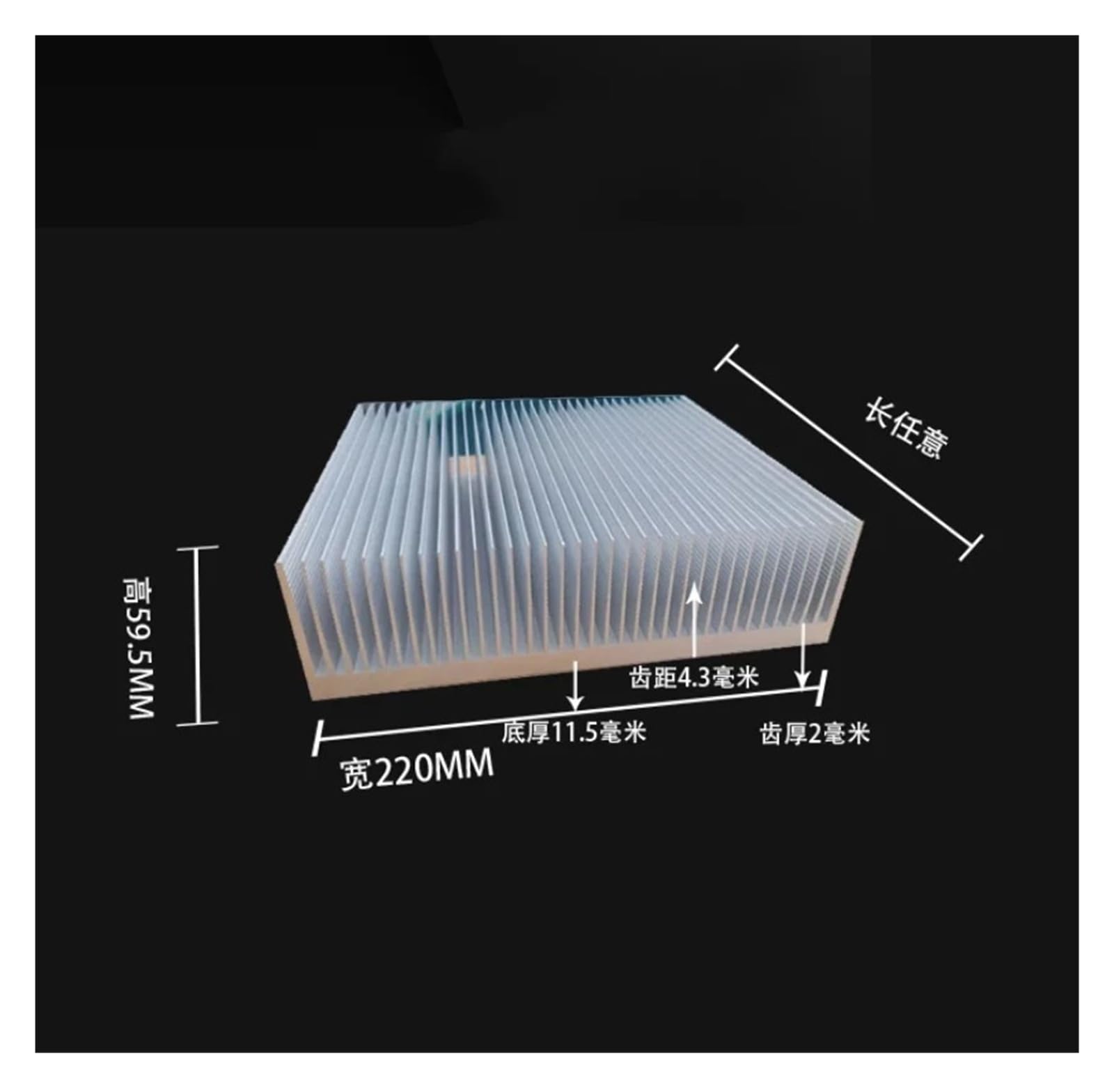 Perfil disipador térmico de aluminio, ancho de 220 mm, altura 20/60/65 mm, para módulos de inversor de tarjetas gráficas, bloque refrigerador (220 x 65 x 100 mm)