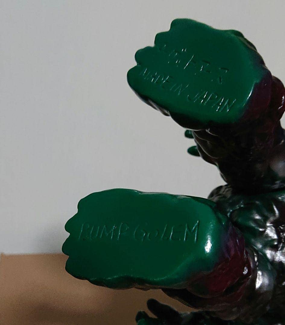 Amazon.co.jp: インディーズソフビ ターゲットアース マーミット