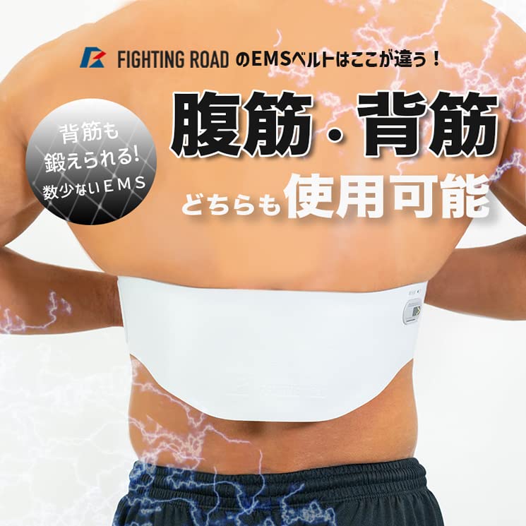 アブスコア　ダイエット筋肉トレーニングベルト シックスパッド アブズベルト(Abs Belt) お腹周り（腹筋