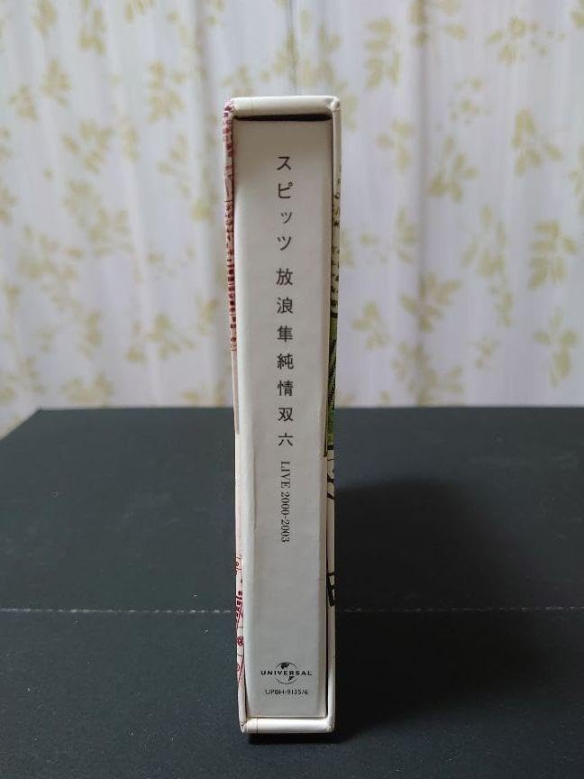 Amazon.co.jp: 初回限定スピッツ 放浪隼純情双六 LIVE DVD 2000