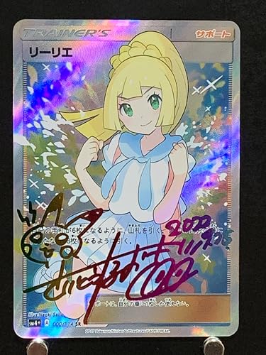 ポケモンカードゲーム がんばリーリエ SR オリカ リーリエ ACG