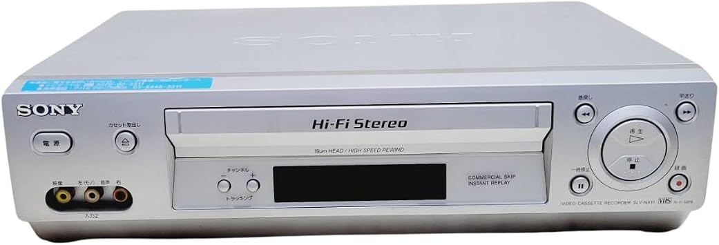 SONY SLV-NX11 VHS High Fidelity Video Deck