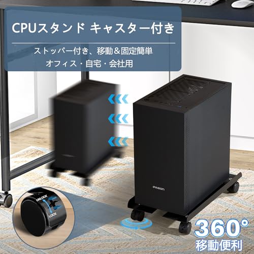 BESSTER CPUスタンド メタルタイプ