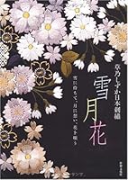????????? ??? ? ??????????????? 4418104003 Book Cover