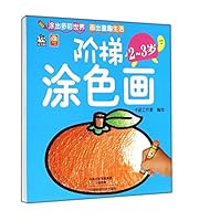 Ladder painted paintings 2 to 3 years 7534971608 Book Cover