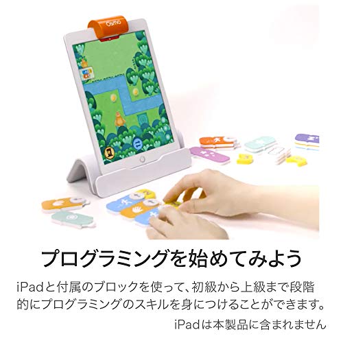Osmo コーディング スターター キット 関連画像 2