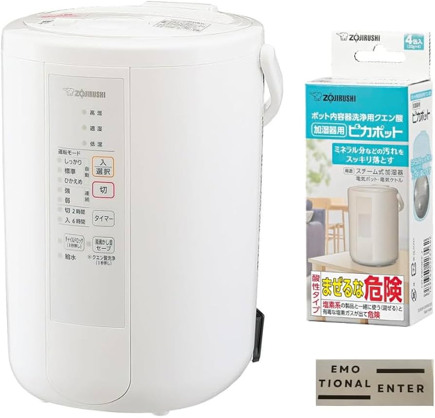 Amazon.co.jp: 象印 加湿器 【洗浄用クエン酸セット】【SNSで話題 Amazon.co.jp: 象印 加湿器 【洗浄用クエン酸セット】【SNSで話題