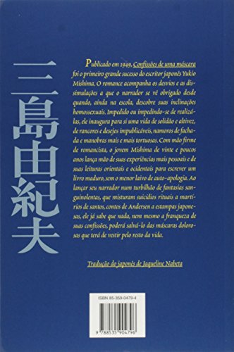 Confissões de uma máscara Confissões de uma máscara - Imagem 2