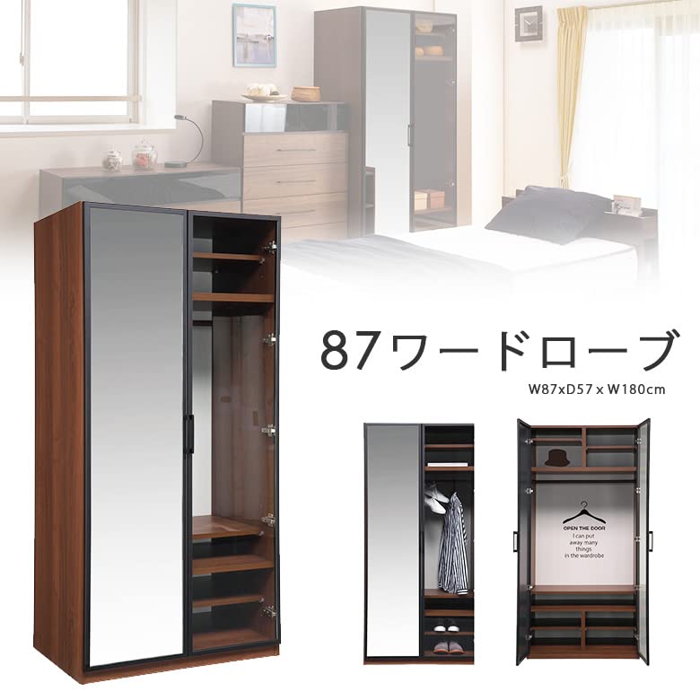 ワードローブ ミラーガラス　タンス、洋服タンス ワードローブ クローゼット タンス 完成品 洋服タンス 幅40cm