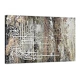 Tableau Arabe Calligraphie Abstrait - Décoration murale Orientale - 90x60cm et 120x80cm - Marron - Impression sur Toile Haute Résolution - Toile Tendue sur un Cadre en Bois (120x80cm)