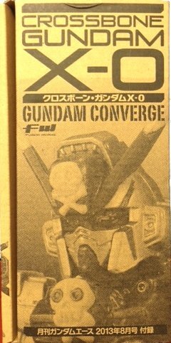 Amazon.co.jp: 月刊ガンダムエース特別付録 FW ガンダムコンバージ