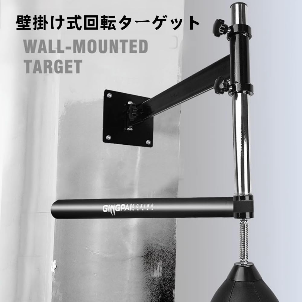 Amazon.co.jp: Kirnuoパンチングボール ボクシング サンドバッグ 自立