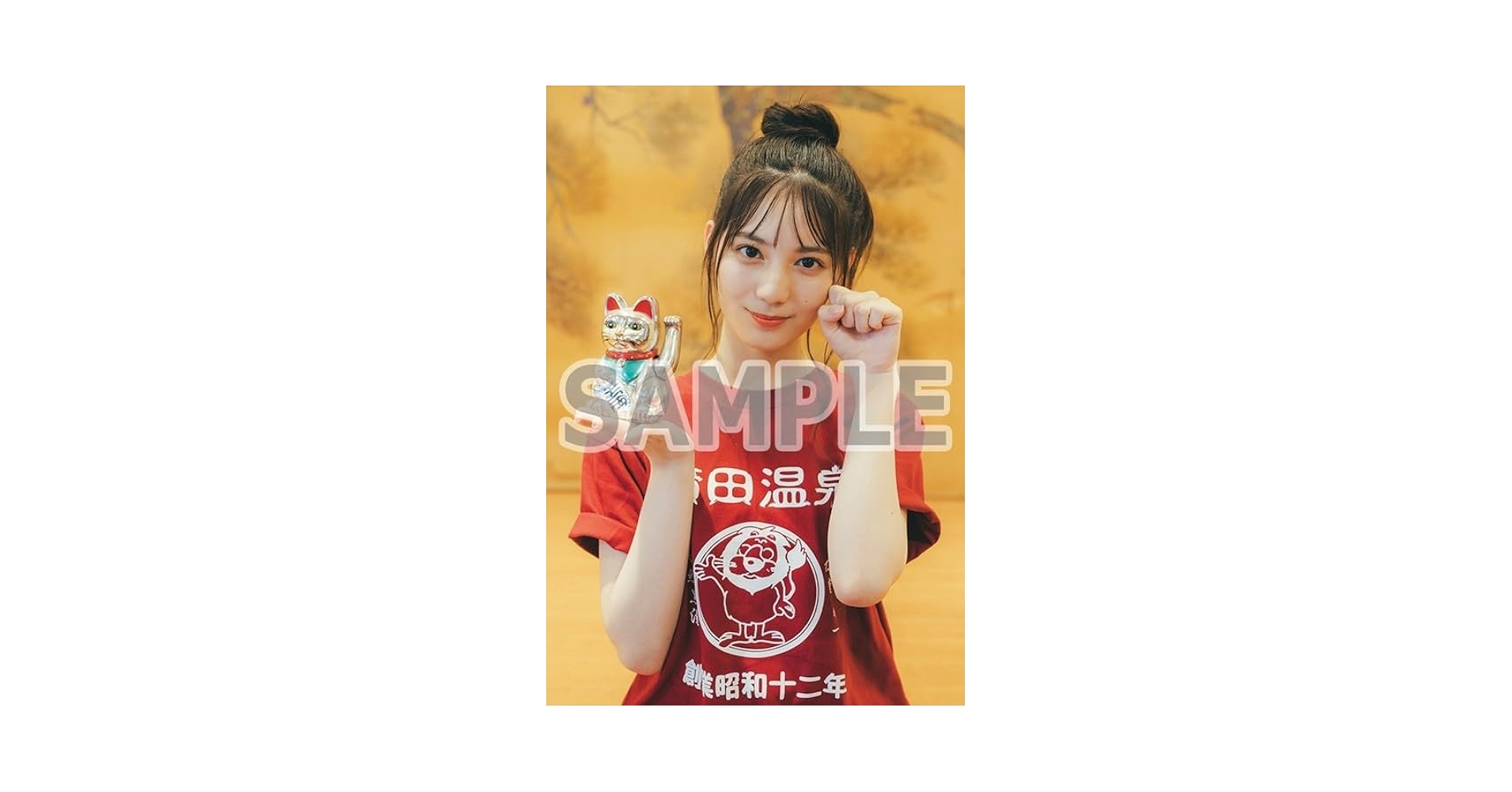 Amazon.co.jp: 小坂菜緒 BUBKA 2023年9月号 HMVBOOKS online