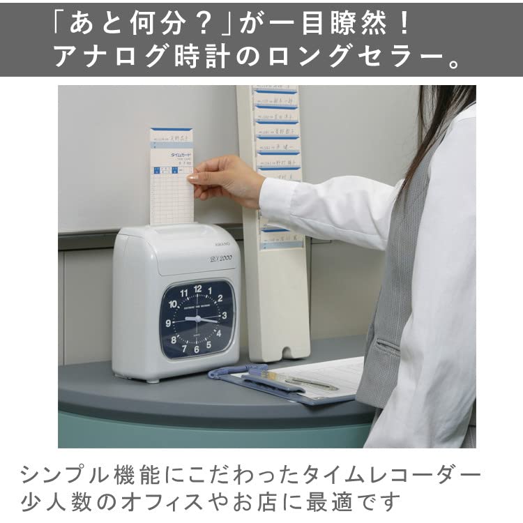 タイムレコーダー　天野　BX2000 電子タイムレコーダー AMANO BX 2000 電子タイムレコーダー - メルカリ