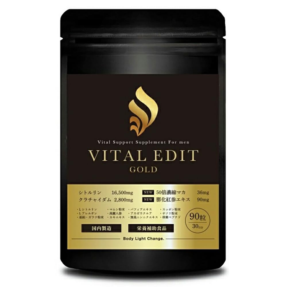 Amazon | VITAL EDIT サプリメント クラチャイダム 2800mg