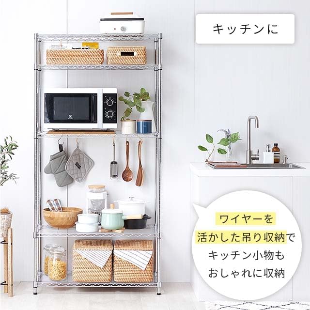 スチールラック 幅85 奥行40 スリム スチールシェルフ 収納 収納ラック Amazon｜スチールラック 幅85 奥行40 スリム スチールシェルフ 収納