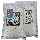 新米 精米仕立て☆五ツ星お米マイスター厳選米 令和7年産 新潟 魚沼産 コシヒカリ 10kg (5kgx2) 白米 精米 低温倉庫管理 （食味分析80点以上） 米