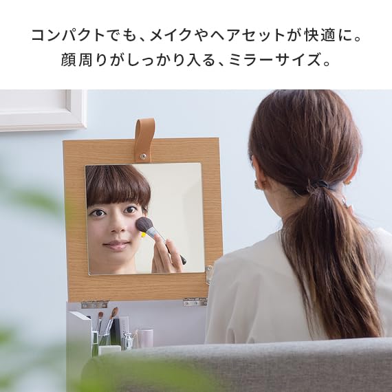 Amazon｜コスメワゴン 北欧 おしゃれ コンパクト 鏡台 ミラー 鏡 一面