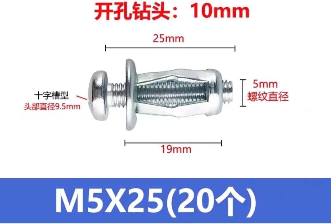 Pernos de expansión, expansión, pernos de anclaje de tornillo, Tuerca de expansión Tuerca de remache Tacos for herramientas Tuercas de gato M5 M6 for pétalos de tornillo de metal (longitud: M6x25) (M5