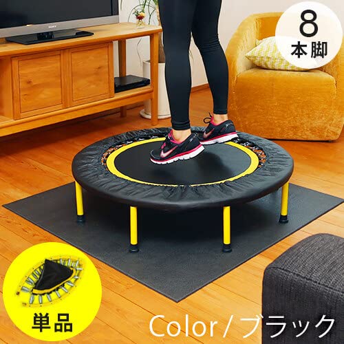 Amazon | 室内用 トランポリン 96cm 8本脚 静音 折りたたみ式
