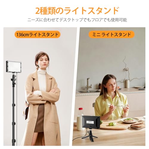 EMART LED撮影用ライト2本セット の商品画像 3