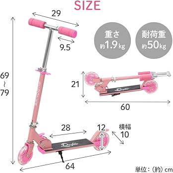 Amazon.co.jp: iimono117 キックスクーター キックボード 子供 2輪 Amazon.co.jp: iimono117 キックスクーター キックボード 子供 2輪