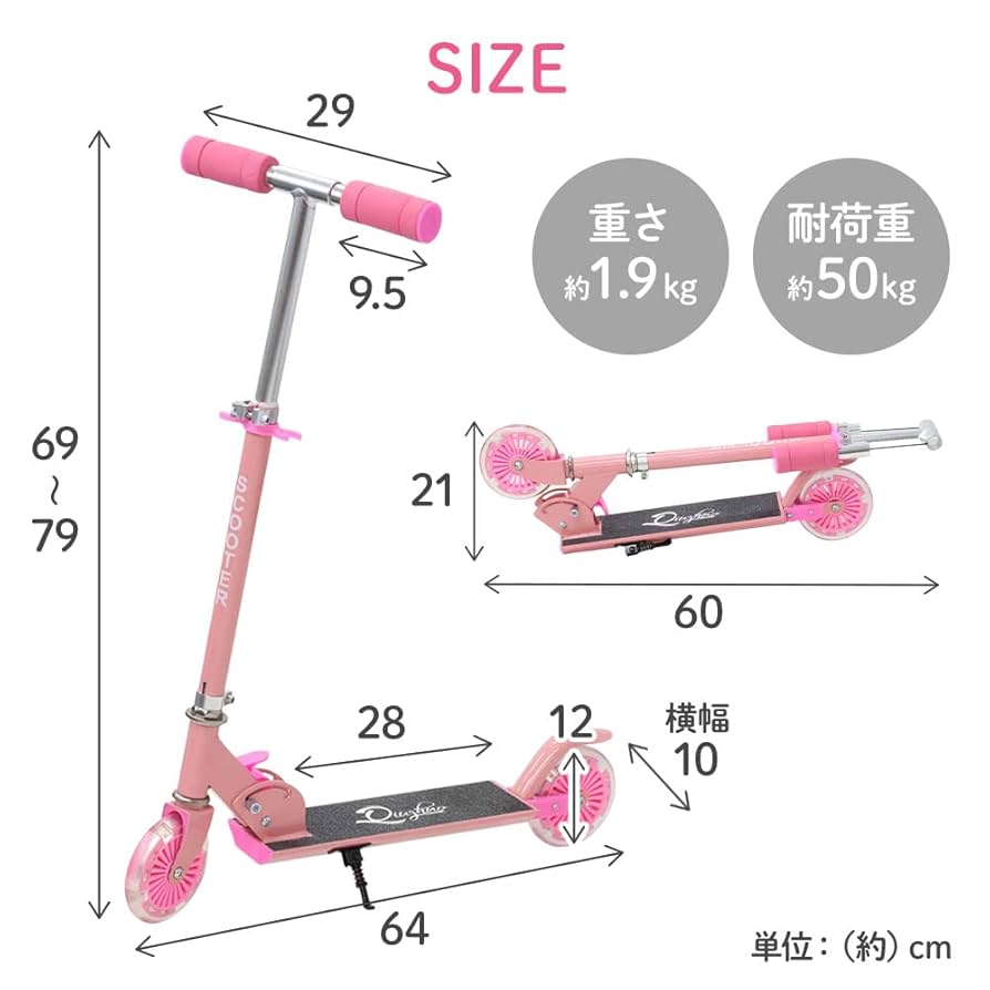 ピンクの座席付きスケーター Amazon.co.jp: 新タイプ 2カラー キックボード 折りたたみ式