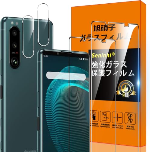 Amazon | 対応 Xperia 5 III SO-53B / SOG05 ガラスフィルム