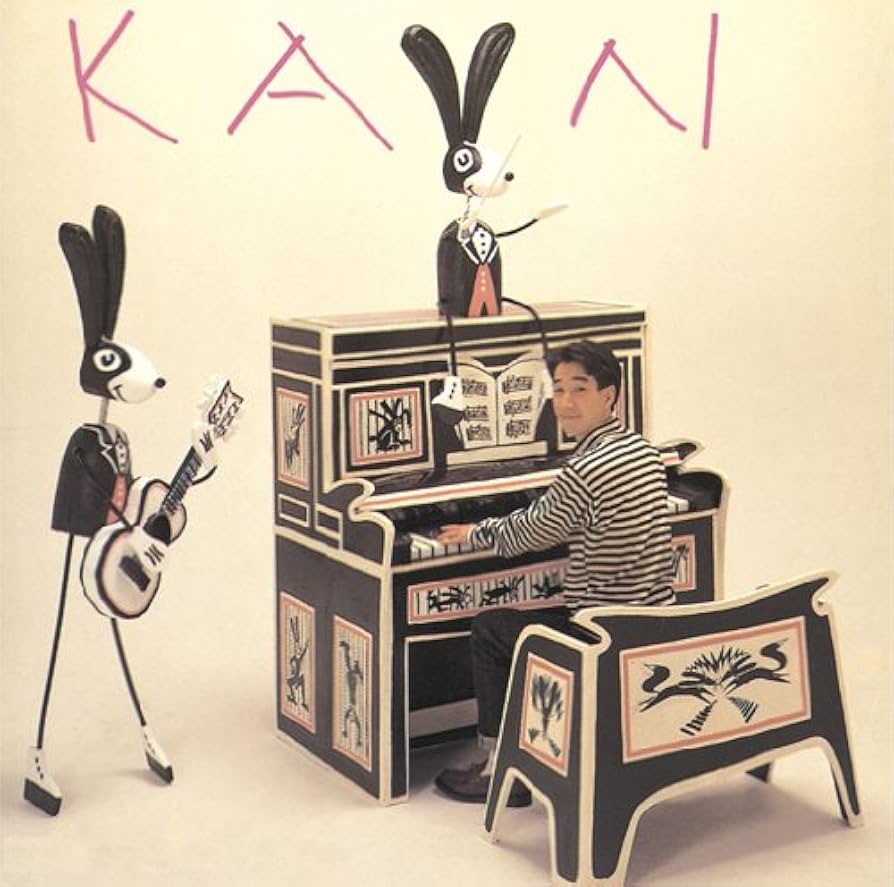 kan テレビの中に LP レコード 和モノ Amazon.co.jp: テレビの中に - KAN: ミュージック