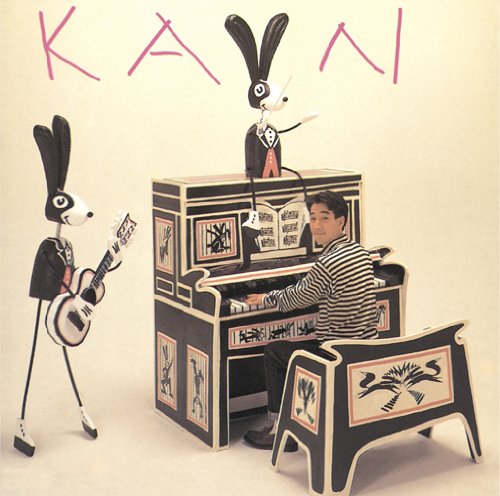 kan テレビの中に LP レコード 和モノ kan テレビの中に LP レコード 和モノ kan テレビの中に LP レコード