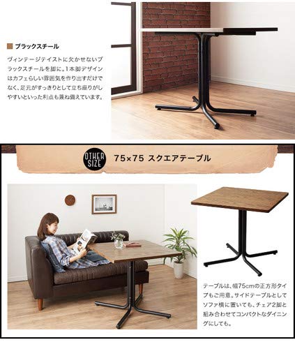 P.3300WAL ダイニングテーブル 2人掛け 幅100cm 奥行80cm 〔単品