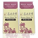 Taiwan unique tea,TTES No.12 (Jhinshuan),阿里山金萱手採高山茶葉 Alishan High Mountain Tea Leaves,150g*4