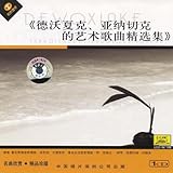  Zápisník Zmizelého: XIX