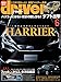 driver(ドライバー) 2020年 6月号 [雑誌]