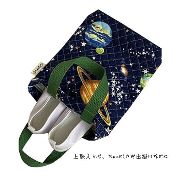 サメ図鑑(ネイビー)×黒　入園入学グッズ5点セット/裏地キルティング 入園入学セット 5点セット 男の子 女の子 キルト レッスンバッグ
