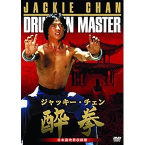 アクション映画　DVD 即発送】 導火線 FLASH POINT アクション映画金字塔 DVD - メルカリ