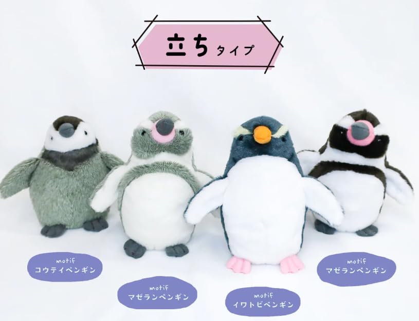 Amazon | 内藤デザイン研究所(Naitou Design) 海中散歩ぽちゃまる