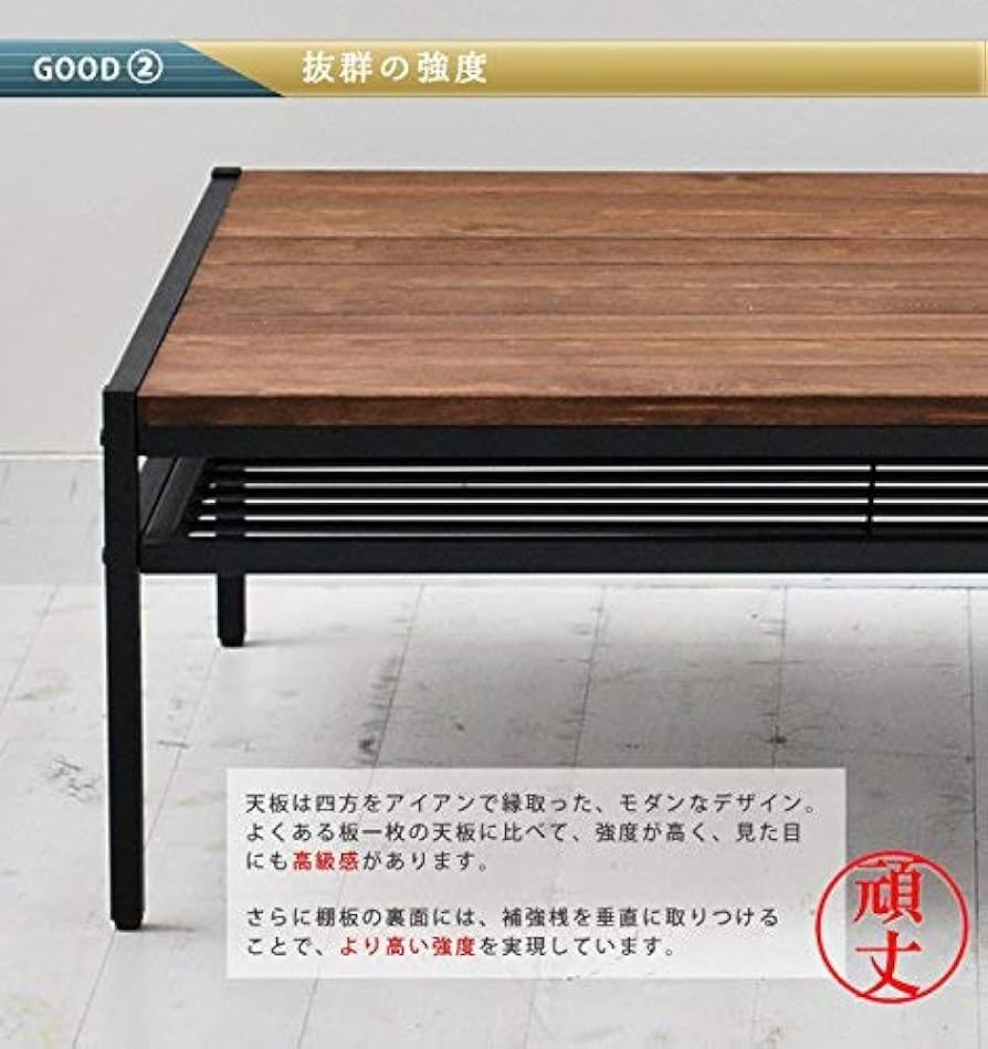 Amazon.co.jp: MOCA-SS レトロ センターテーブル 天然木