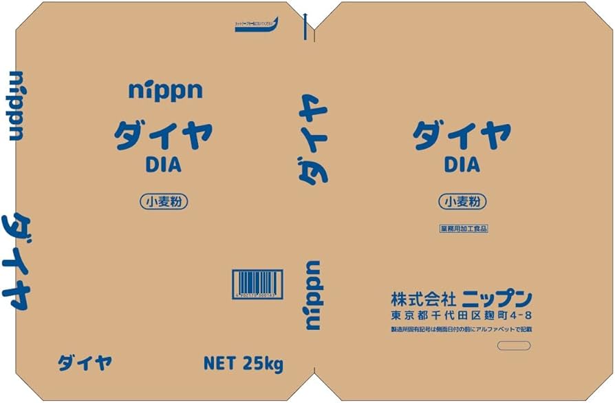 Amazon.com : Nippn Japan Diamond Cake Flour, Japanese Flour for