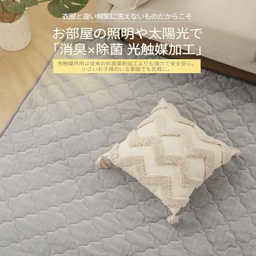 RAKU HOME ラグ カーペット 冬用 あったか 【高機能・洗える】ラグマット 軽量 薄手 【グラフェン＋エアロゲル】超断熱 遠赤外線効果 超なめらか 短毛 冬 絨毯 滑り止め おしゃれ 正方形 ふわふわ つるつる 光触媒加工 抗菌防臭防ダニ 低ホルム 防音 床暖房 ホットカーペット対応 コンパクト収納 丸洗いOK 185×185cm 約2畳 ベージュ [5]