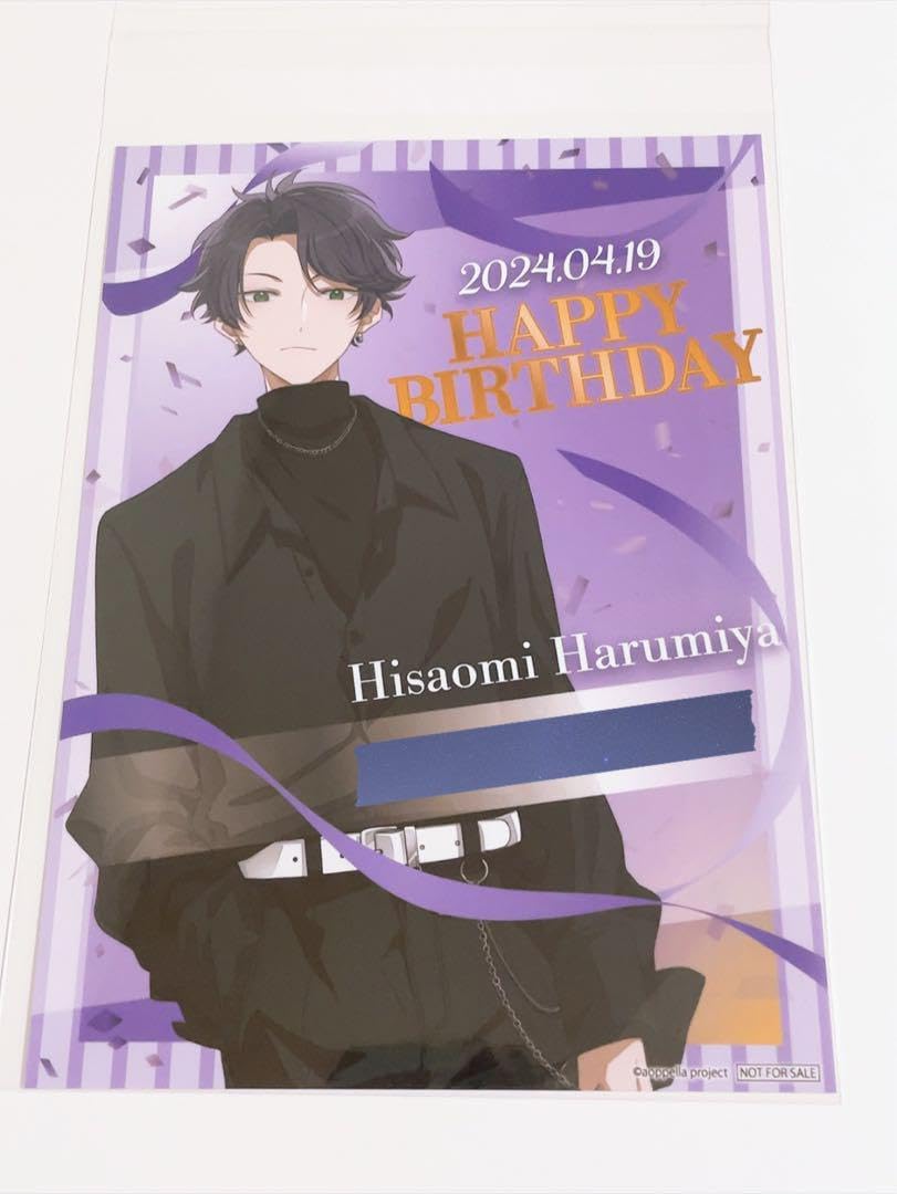 Amazon.co.jp: アオペラ カフェ バースデー メニュー 特典 永臣 : おもちゃ