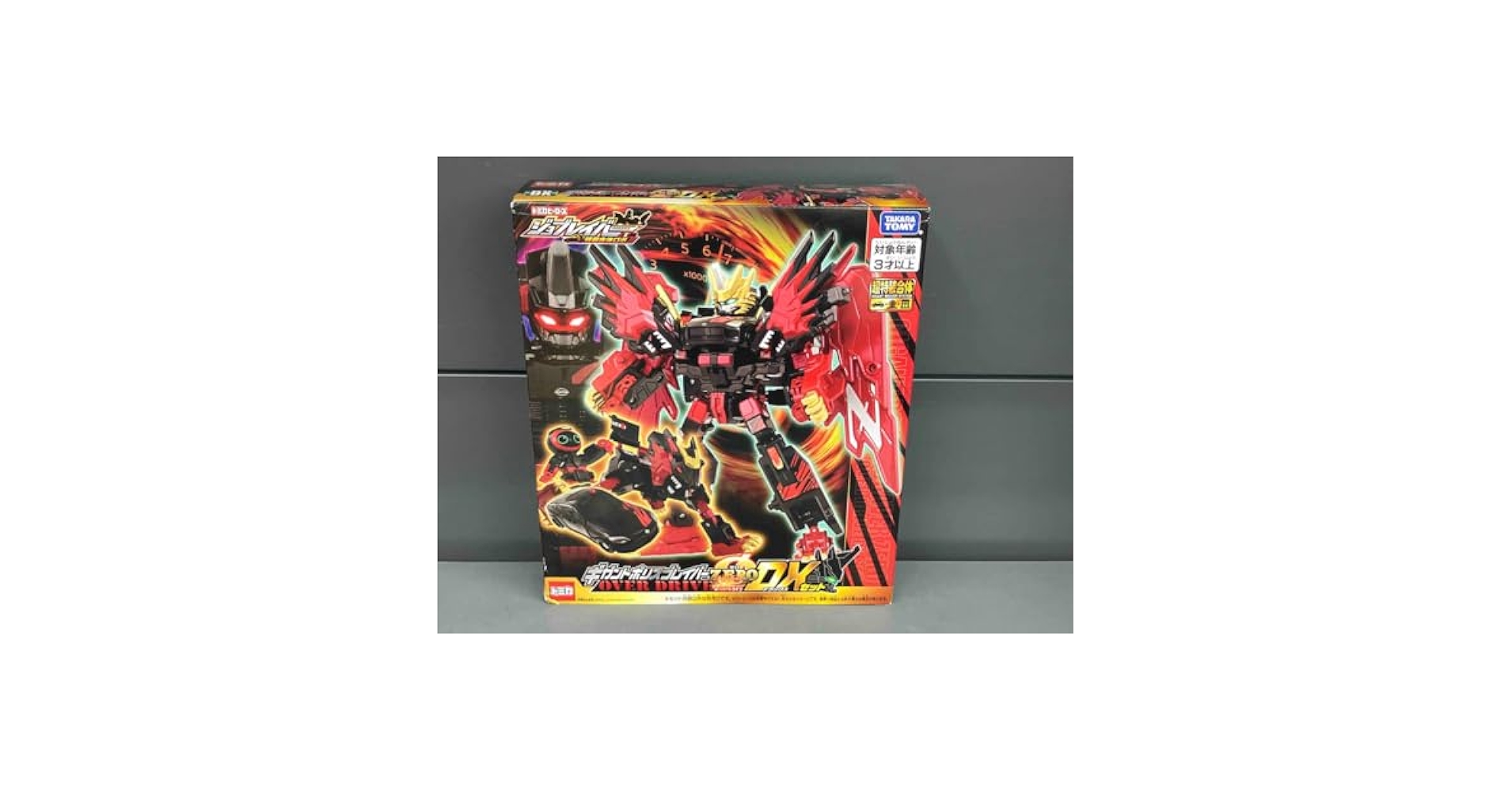 Amazon.co.jp: ジョブレイバー ギガントポリスブレイバーZERO