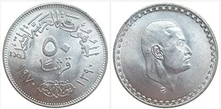 عملة قديمة تذكارية جمال عبد الناصر 50 قرشا